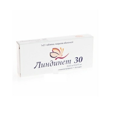 Линдинет 30 таблетки п/о №21х1