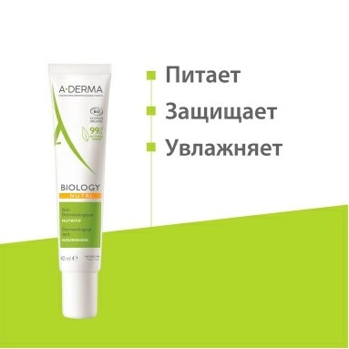 A-DERMA BIOLOGY дерматологический питательный крем 40 мл