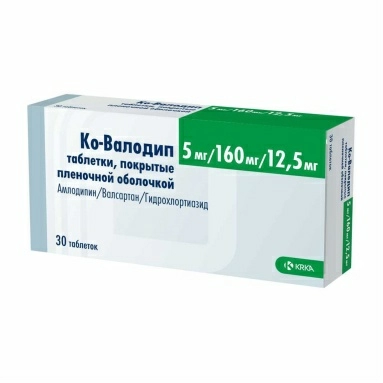 Ко-Валодип таблетки п/о 5мг/160мг/12,5мг №10х3