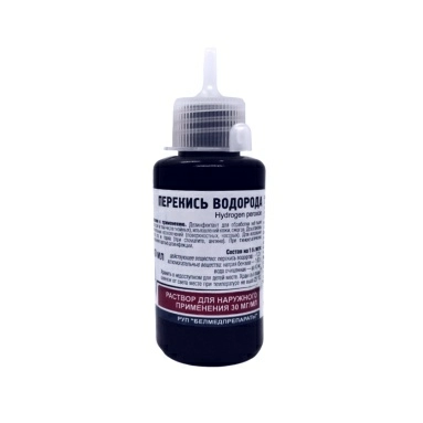 Перекись водорода раствор для наружного применения 30мг/мл 40мл
