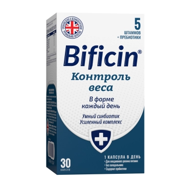 Бифицин / Bificin Контроль веса, БАД капсулы №30