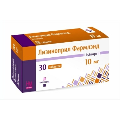 Лизиноприл Фармлэнд таблетки 10мг 15х2