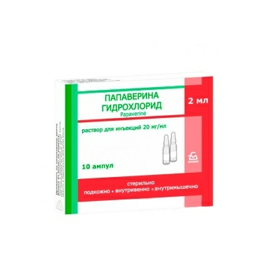 Папаверина гидрохлорид раствор для инъекций 20мг/мл в ампулах 2мл №10