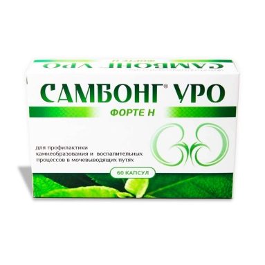 Самбонг Уро форте Н капсулы №60