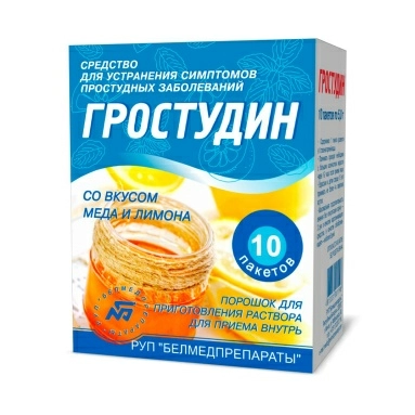 Гростудин порошок для приготовления раствора для приема внутрь (со вкусом меда и лимона) в пакетах №10х1