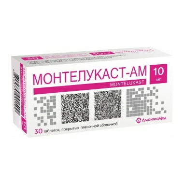 Монтелукаст-АМ таблетки п/о 10мг №10х3