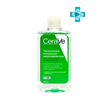 CeraVe Гель интенсивно очищающий для нормальной и жирной кожи 236 мл