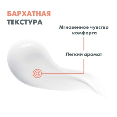 AVENE Солнцезащитный крем для чувствительной кожи SPF 50+ 50 мл