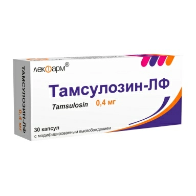 Тамсулозин-ЛФ капсулы с модифицированным высвобождением 0,4мг №10х3