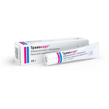 Травокорт крем (10мг+1мг)/1г 15г №1