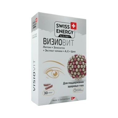 Swiss Energy Визиовит, БАД капсулы №30