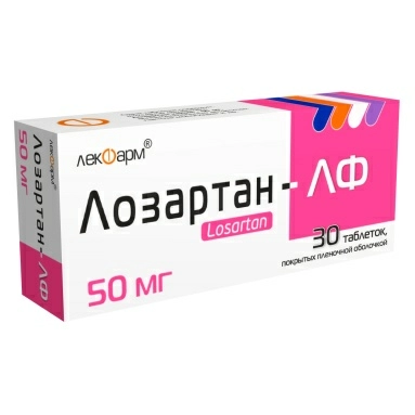 Лозартан-ЛФ таблетки п/пл.об. 50мг №10х3