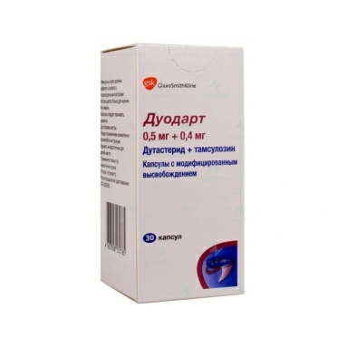 Дуодарт капсулы 0,5мг+0,4мг №30 №1
