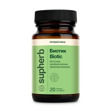 Supherb Биотик, БАД капсулы №20