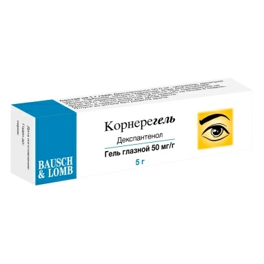 Корнерегель гель глазной 50мг/г 5г №1