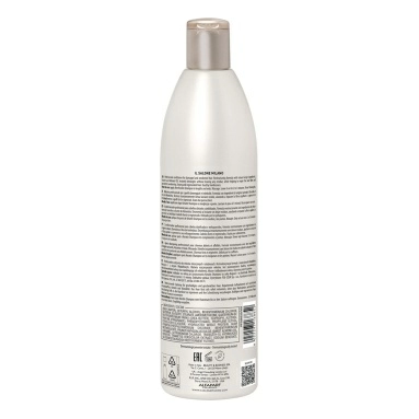 IL SALONE MILANO Keratin Кондиционер с кератином для поврежденных и ослабленных волос, 500 мл