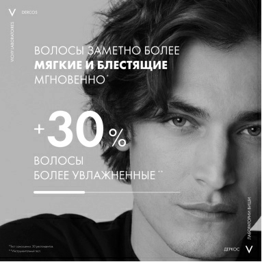 VICHY Dercos Technique PSOlution Шампунь для кожи головы, склонной к псориазу, кераторегулирующий 200 мл