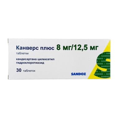 Канверс плюс таблетки 8мг/12,5мг №10х3