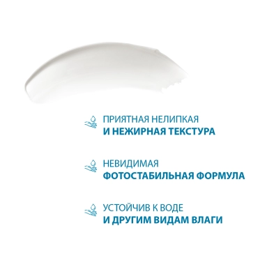 DUCRAY MELASCREEN UV Фотозащитный крем SPF 50+ 40 мл