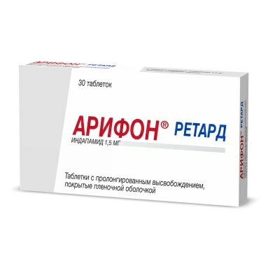 Арифон ретард таблетки пролонгированного действия 1,5мг №30