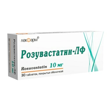 Розувастатин-ЛФ таблетки п/о 10мг №10х3