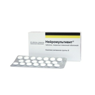 Нейромультивит таблетки п/о №10х2