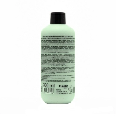 Limba Cosmetics Детокс-кондиционер для легкого расчесывания Detox Detangling Conditioner, 300 мл