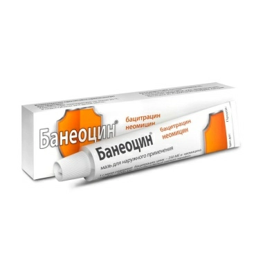 Банеоцин мазь (250ме+5000ме)/1г 20г №1