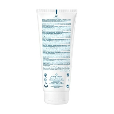 DUCRAY KERTYOL PSO Бальзам для тела Увлажняющий 200 мл