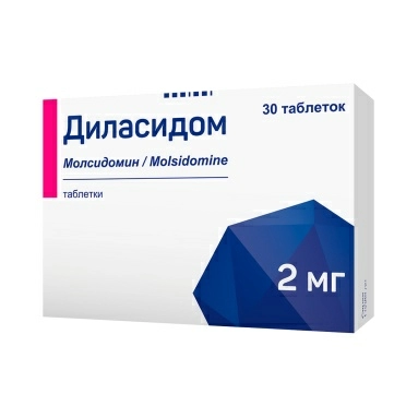 Диласидом таблетки 2мг №30х1