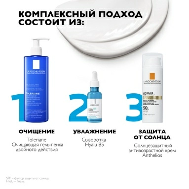 La Roche-Posay Anthelios Крем солнцезащитный антивозрастной для лица SPF50/PPD19, 50 мл