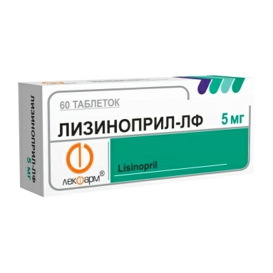 Лизиноприл-ЛФ таблетки 5мг №15х4