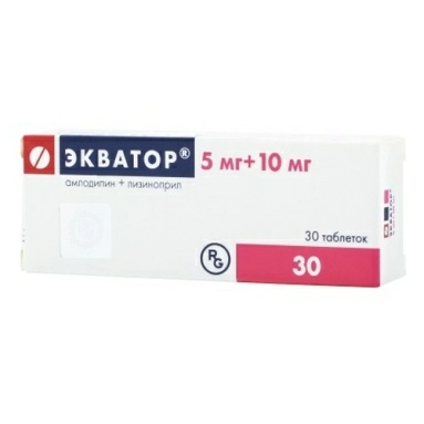 Экватор таблетки 10мг/5мг №10х3
