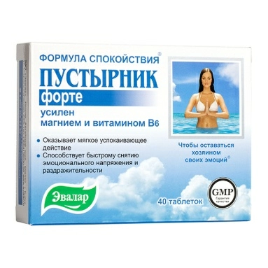 Пустырник Форте, БАД таблетки №40