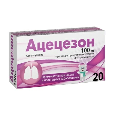 Ацецезон порошок для приготовления раствора для приема внутрь 100мг в пакетах 3г №20