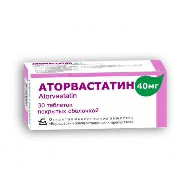 Аторвастатин таблетки п/о 40мг №10х3