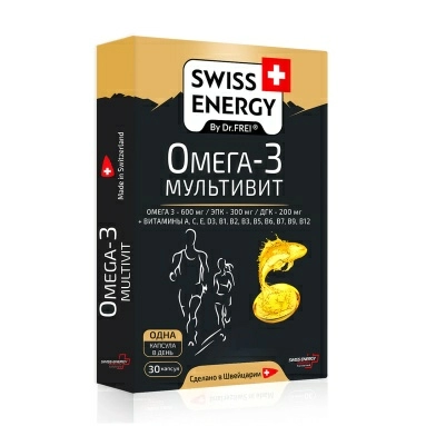 Swiss Energy Омега-3 Мультивит, БАД капсулы №30