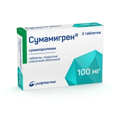 Сумамигрен таблетки п/о 100мг №2х1