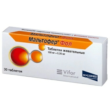 Мальтофер Фол таблетки жевательные №10х3