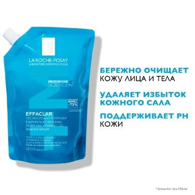 LA ROCHE-POSAY EFFACLAR Гель очищающий пенящийся для чувствительной жирной кожи лица и тела, 400 мл