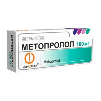 Метопролол таблетки 100мг №10х3
