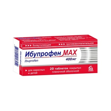 Ибупрофен МАХ таблетки п/о 400мг №10х2