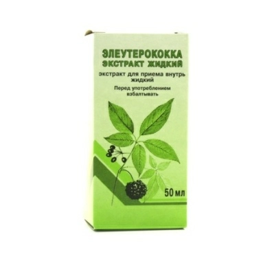 Элеутерококка экстракт жидкий 50мл №1
