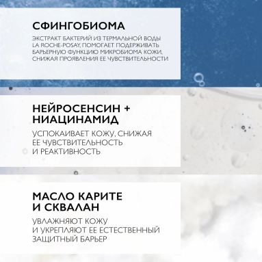 La Roche-Posay Toleriane Dermallergo для контура глаз Уход для кожи вокруг глаз интенсивный успокаивающий 20 мл