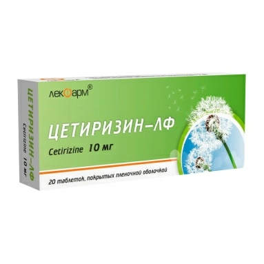 Цетиризин-ЛФ таблетки, п/о 10мг №10х2