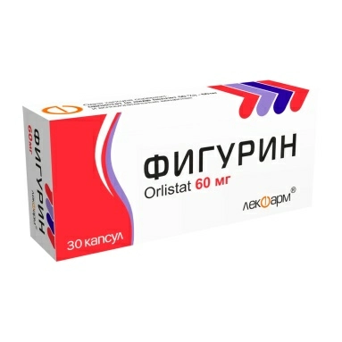 Фигурин капсулы 60мг №10х3