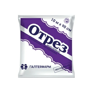 Марлевый отрез мед. нестер. 100см x 90 см.