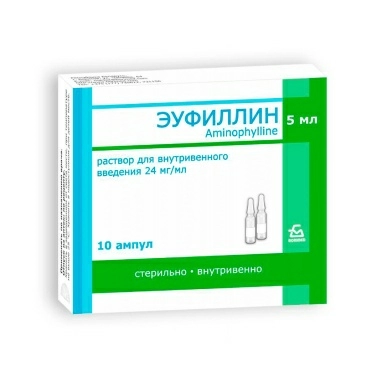 Эуфиллин раствор для в/в введения 24мг/мл в ампулах 5мл №10