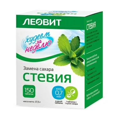 Стевия(Натуральный сахарозаменитель).Спец.пищ.прод.диент.проф.пит. 150 таблеток по 0,25 г. Банка в индивидуальной упаковке 37,5 г