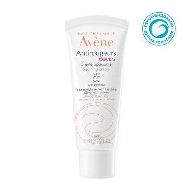 AVENE Antirougeurs JOUR Дневной увлажняющий крем SPF 30 40 мл